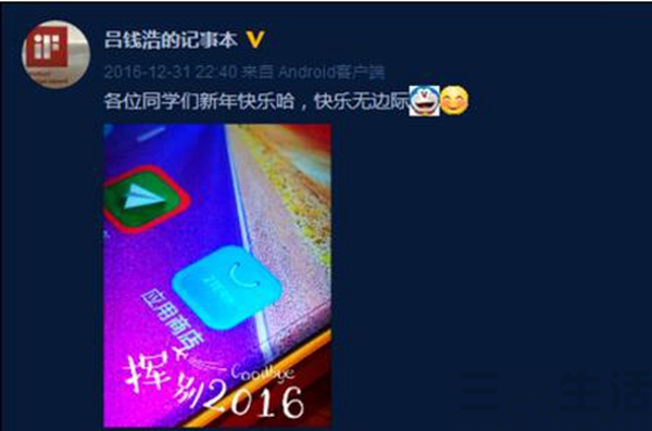 155644741511QQ截图20170103155616 QQ截图20170103155616.jpg